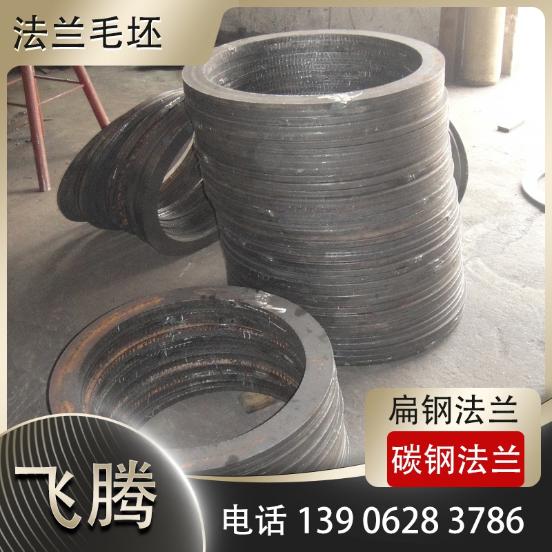 扁钢通过压力加工后做成法兰有什么优点吗?