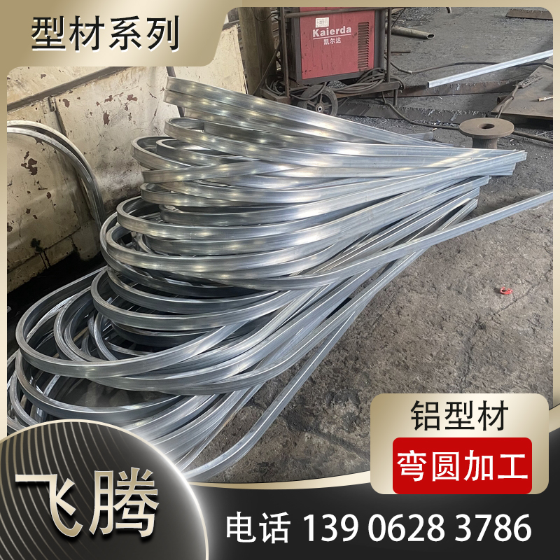 压力加工过程中经常会碰到的问题是什么