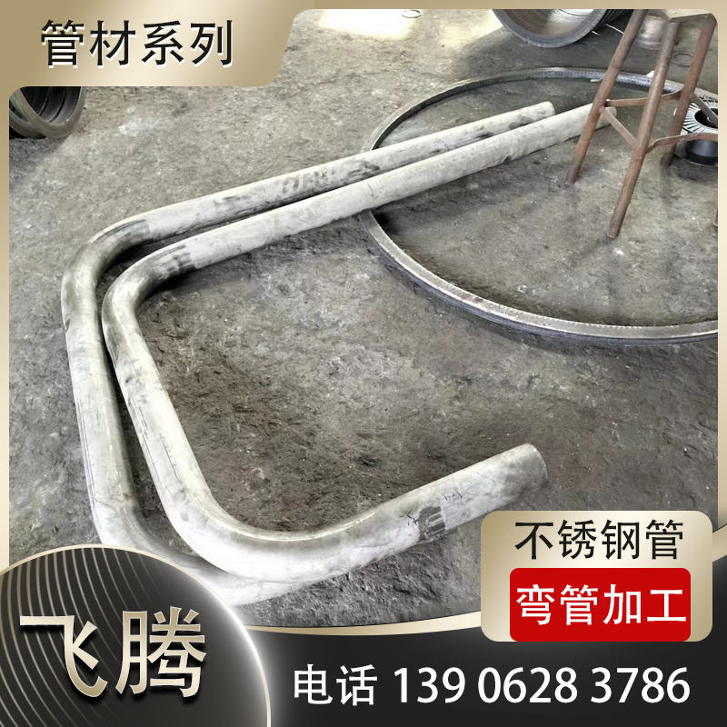 不锈钢管压力变形加工