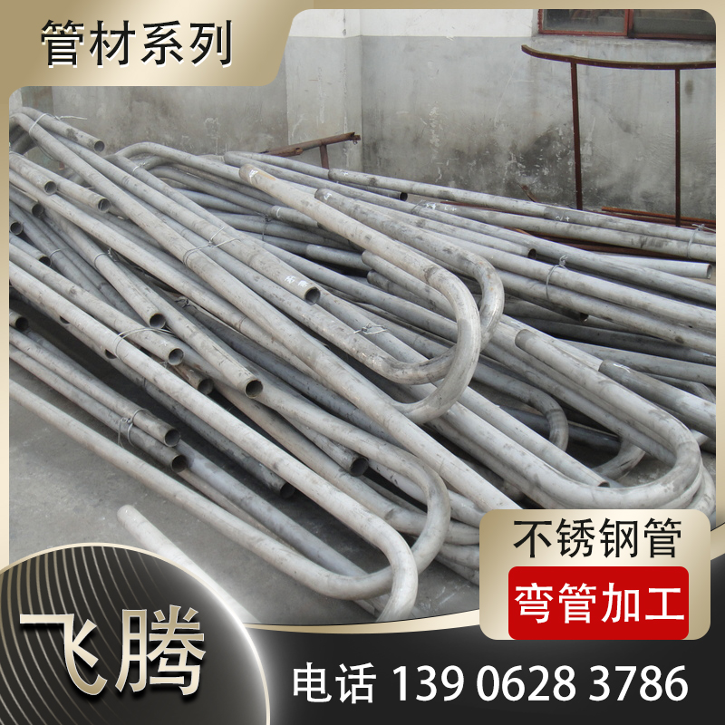 钢管铁管滚圆加工