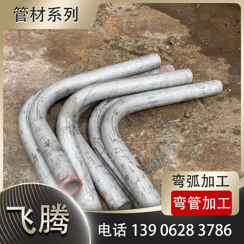 无缝管滚圆加工