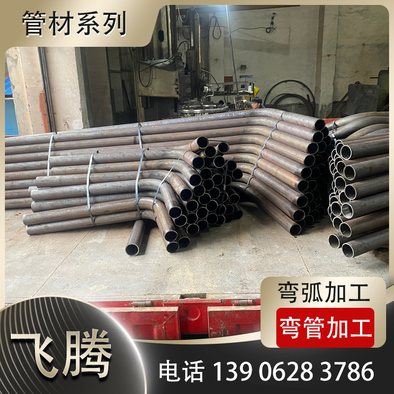 无缝管滚圆加工