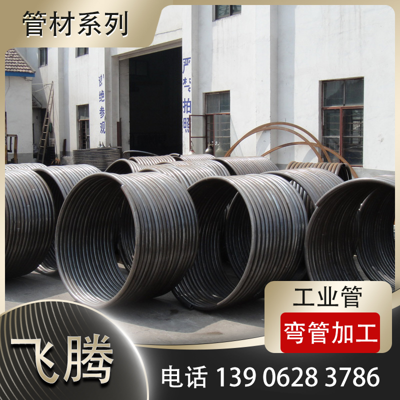 圆管方管滚圆加工