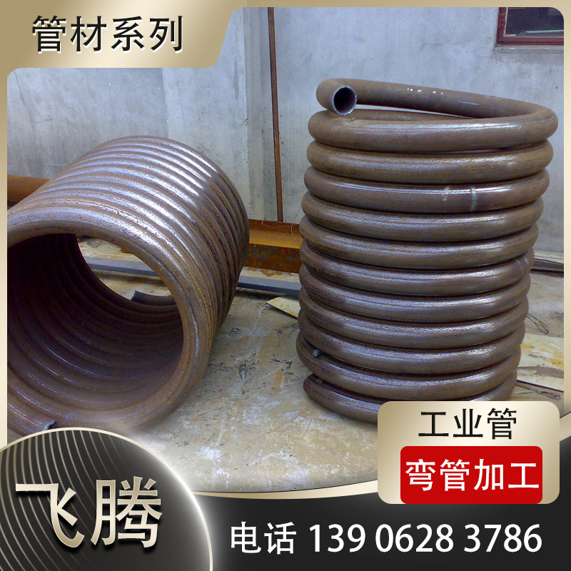 圆管方管滚圆加工
