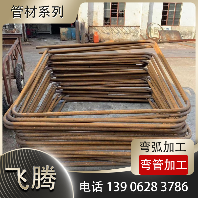 圆管方管滚圆加工