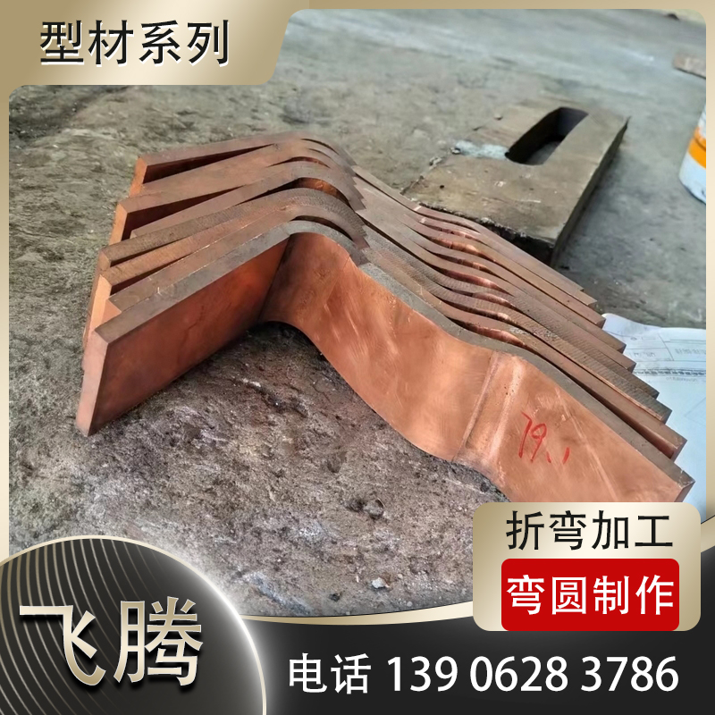 柳州异型弯侧弯加工